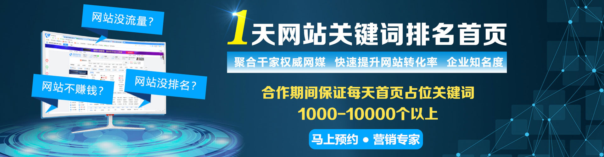 氹仔岛sem投放