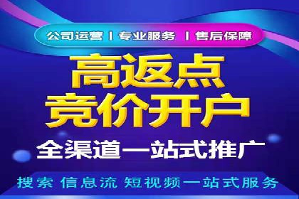 百度竞价公司如何助力企业实现营销目标？